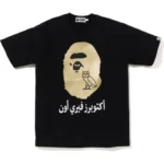OVO x BAPE Ape Head Tee